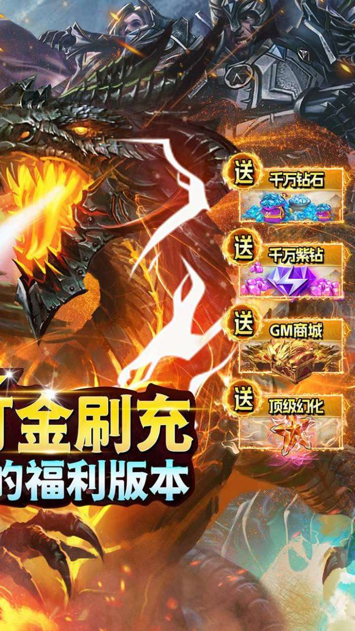 狩游世界（首续0.1折）图2