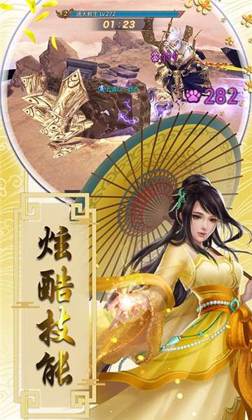 盛世大唐超V版图1