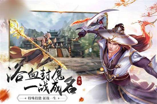 大主宰之青云图4