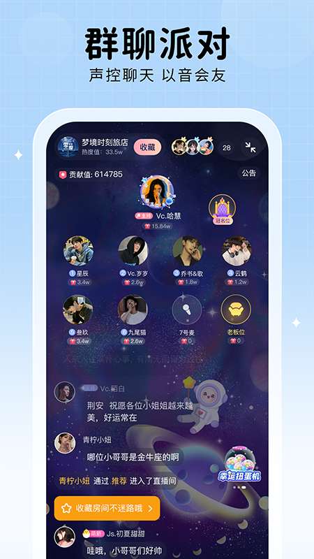 他ta星球图2