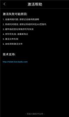 格力智慧会议图3