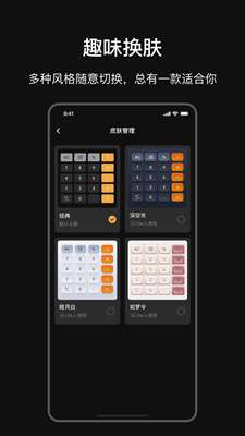 智能LPR计算器图1