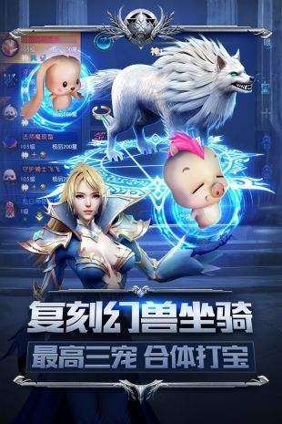 魔狱奇迹苹果版图1