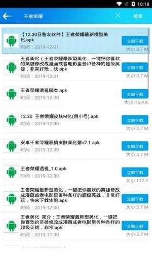 蓝瘦搜索极速版图1