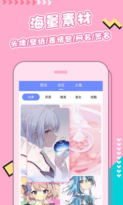 桌面主题壁纸图3