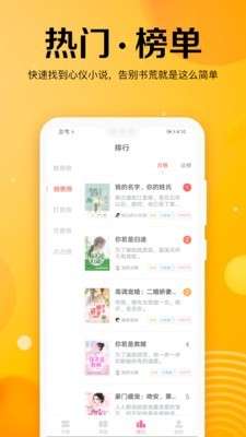 乐小说免费小说最新版图4