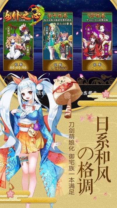 女仆之心图3