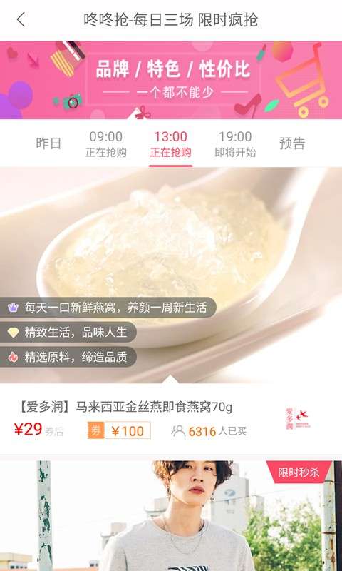 淘猫券儿图2