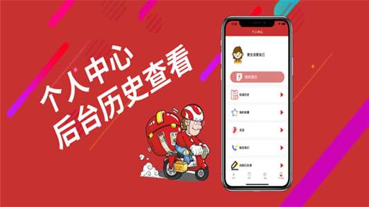 多好选兼职图2