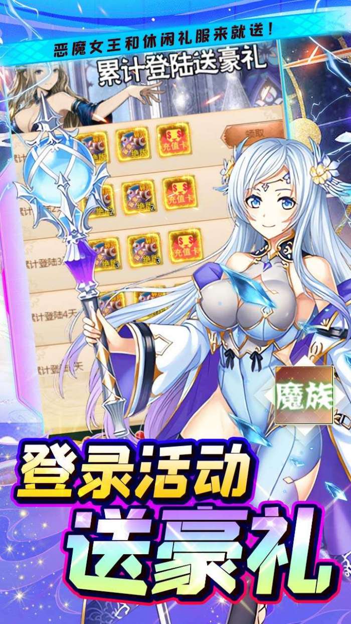 霸者归来（全游0.1折购）图4
