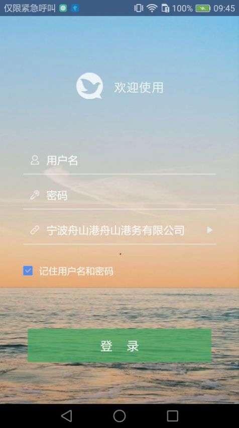 FlyChat图3