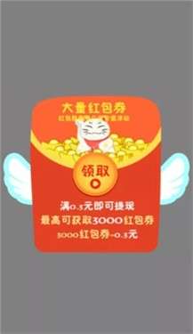 开小店赚红包图1