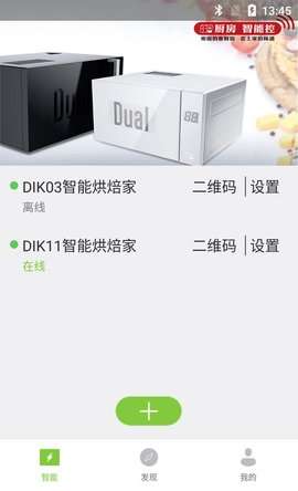 的客图4