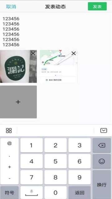 小杯相册图2