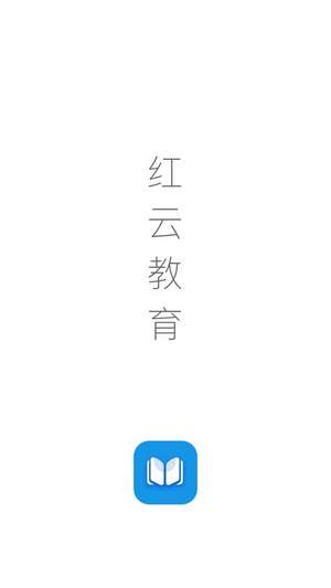 红云教育图1