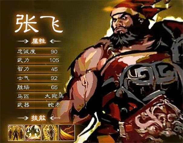 吞食单机版图2