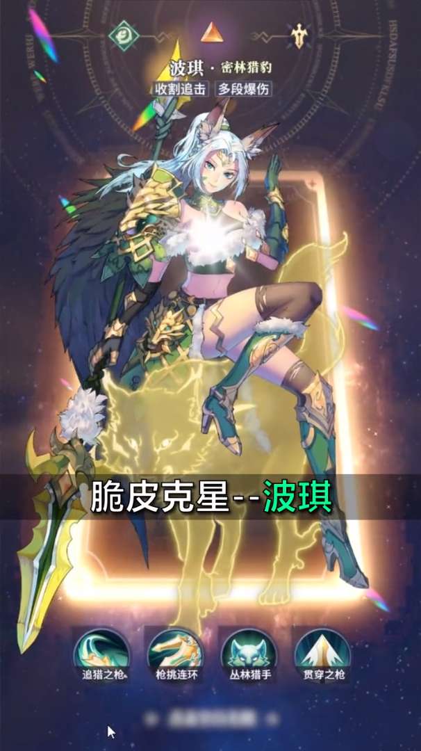 永夜降临复苏图2