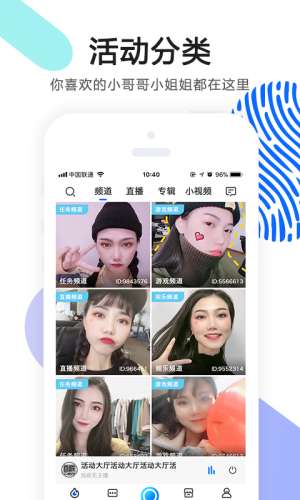 OK语音图1