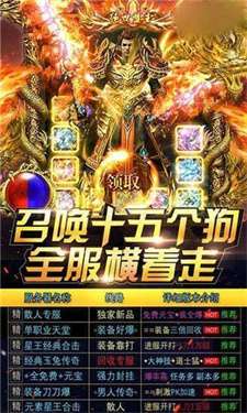 超变倍攻切割版打金服图2