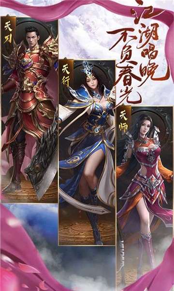 混沌传说满V版图5