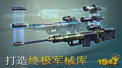 炽热狙击图3