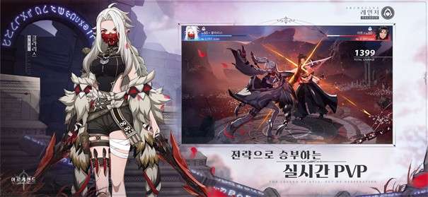 archeland日服图15