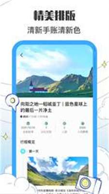 收拾我的行李箱鸭图2