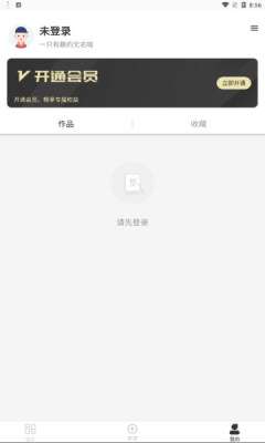 青柠设计图2