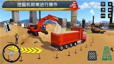 城市建设模拟器图3