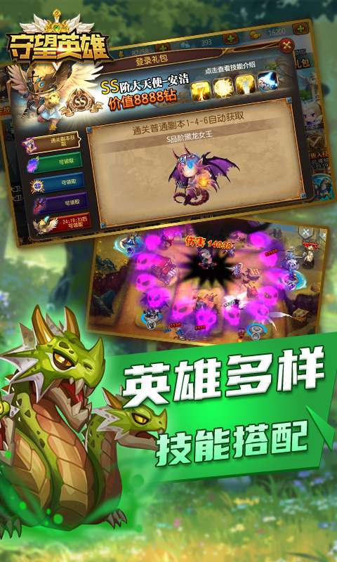 守望英雄(超低折扣版)图3