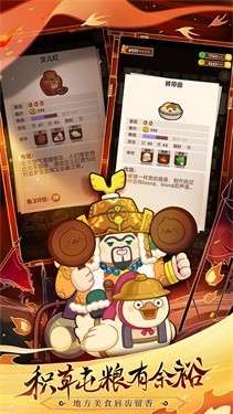 爆炒江湖手游图5