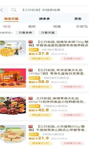 省购猫图4