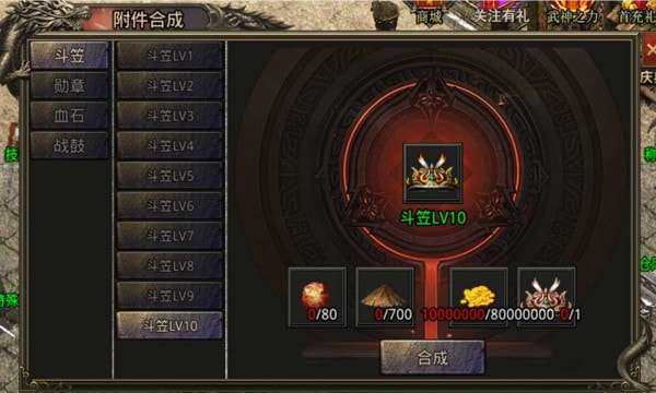 蜀山复古大极品图1