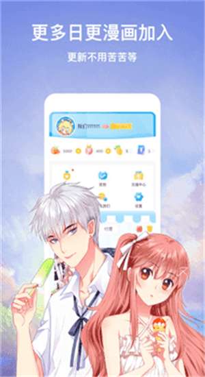 漫画柜官方正版最新图1