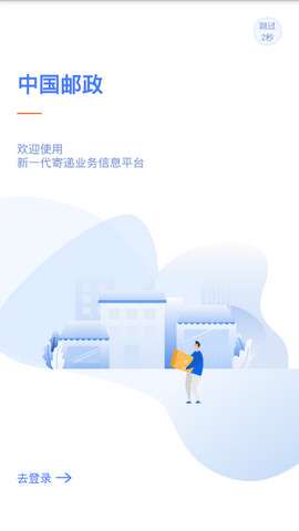 中邮图3