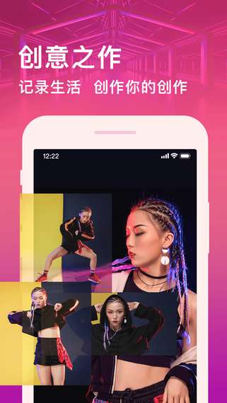 卡点视频剪辑图3
