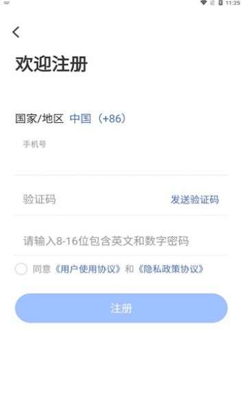 ZChat图3