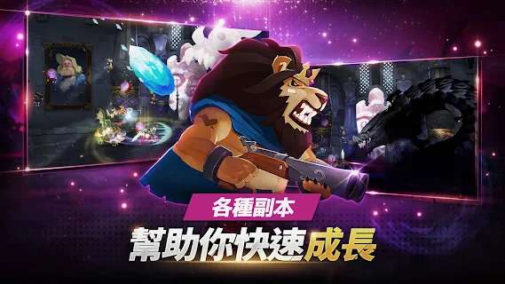 龙骑士养成图3