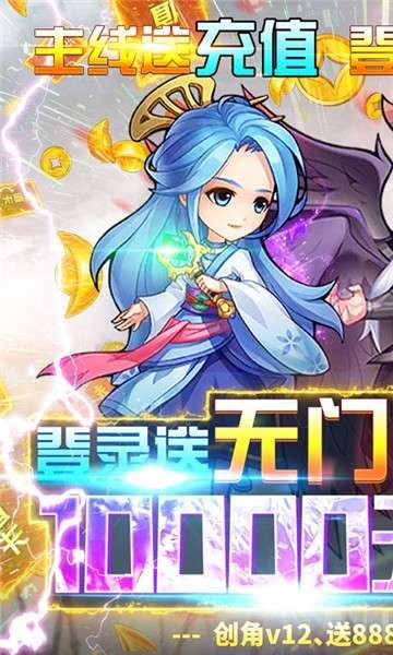 武林霸业礼包版图5