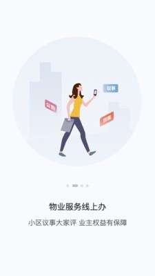 讯飞AI家人脸识别图3