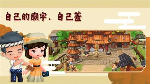 恒乐町新生图3