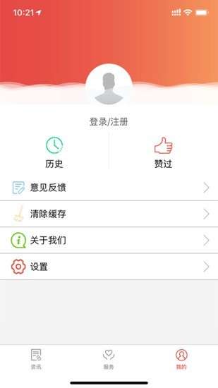 掌上七星关最新版图4