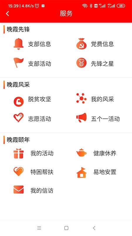 天府晚霞最新版图4