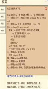 武道洪荒录图5