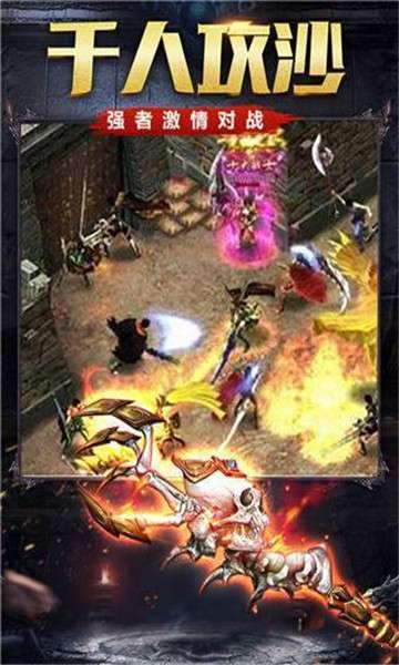 暗魔领主传奇图1