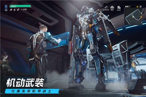 星球重启游戏图3