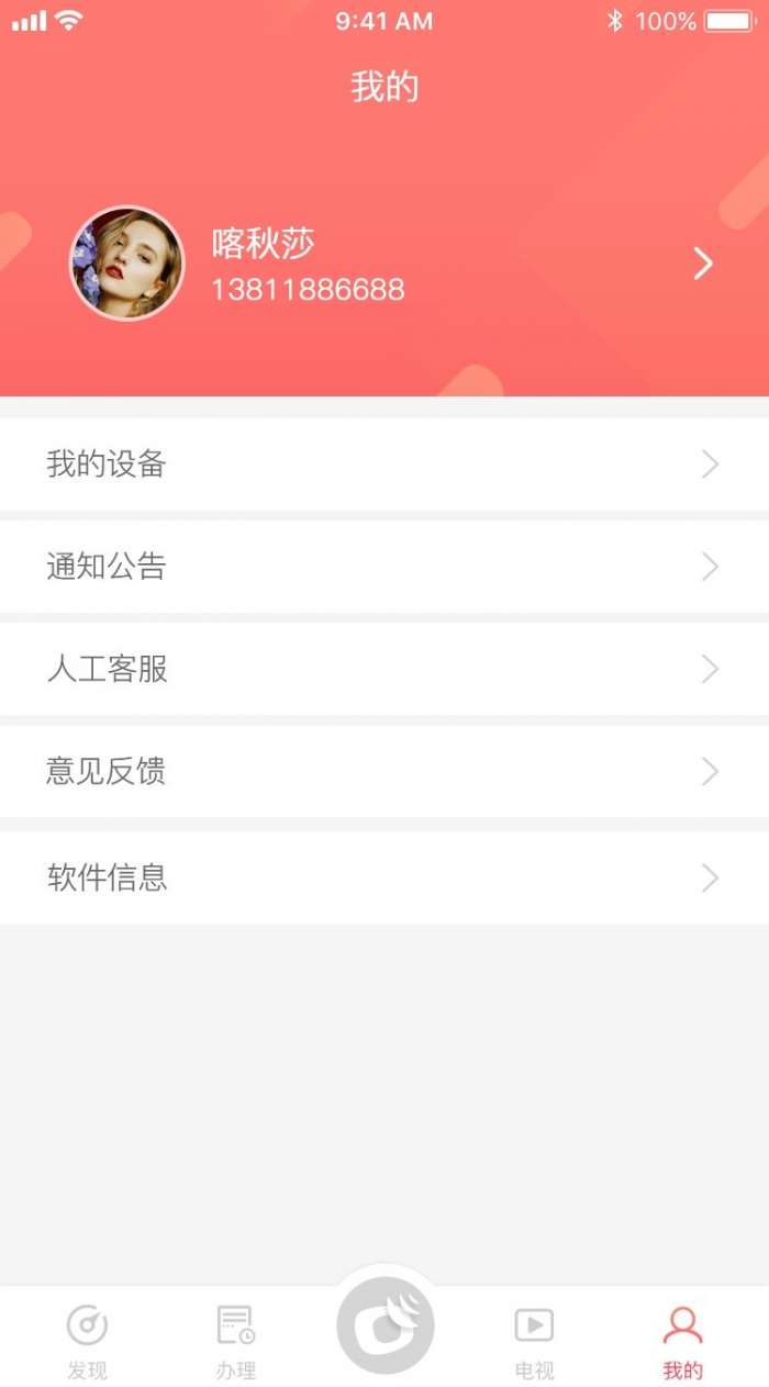 户户通图4