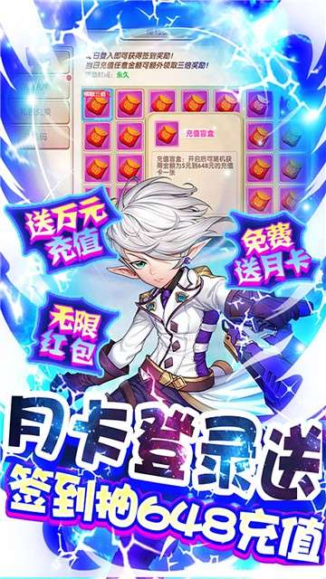 魔王与公主正式版图2