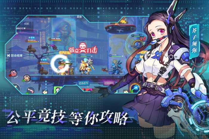 超能坦克图2
