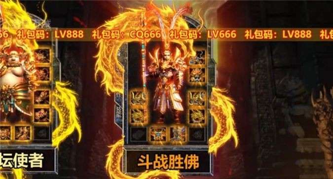 西游盛典图3